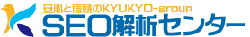 MEO解析センター